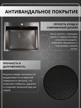 Мойка из нержавейки НАНО 60х50 