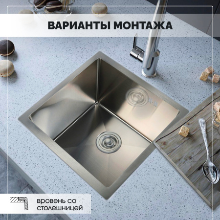 Мойка из нержавейки 44х44