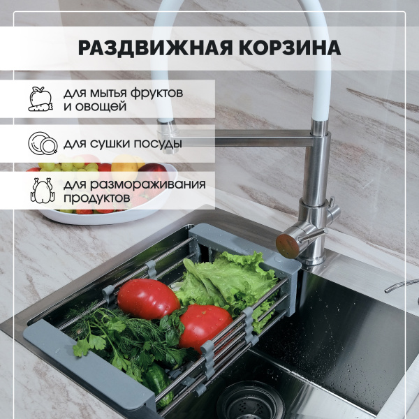 Мойка из нержавейки 50х50 