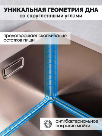 Мойка из нержавейки 60х50 Ролл-мат