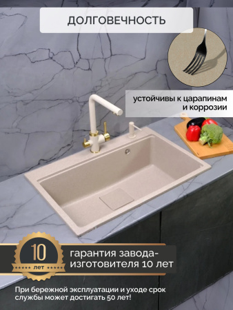 Кварцевая мойка для кухни 