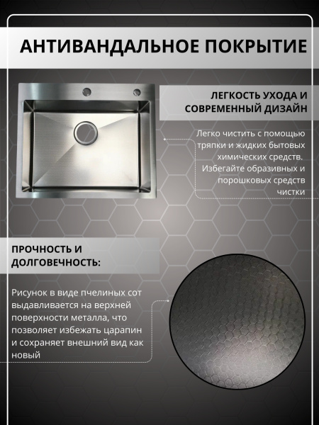 Мойка из нержавейки 60х50 DECOR