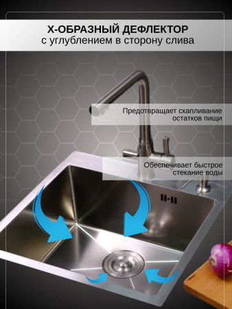 Мойка из нержавейки 50х50 DECOR