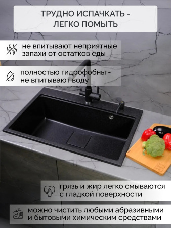 Мойка с измельчителем DLQ75-51-404-BORT 