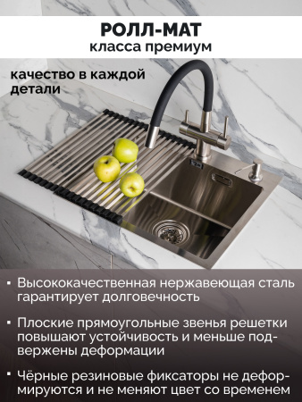 Мойка из нержавейки 50х44 Ролл_мат