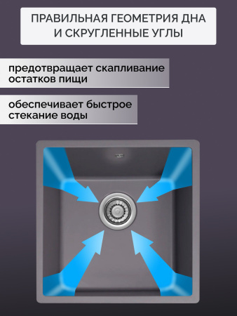 Кварцевая мойка для кухни 