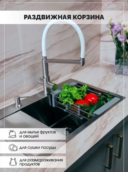 Мойка из нержавейки с крылом 58х48 