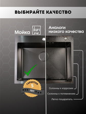 Мойка из нержавейки НАНО 60х50 