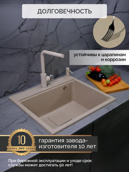 Кварцевая мойка для кухни 