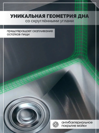 Мойка из нержавейки с крылом 58х48 