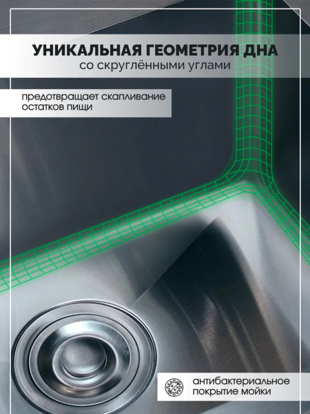 Мойка из нержавейки с крылом 58х48 