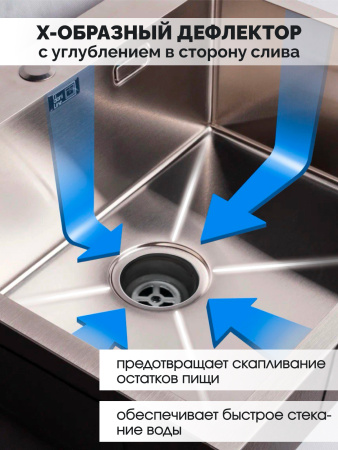 Мойка из нержавейки 60х50 Ролл-мат