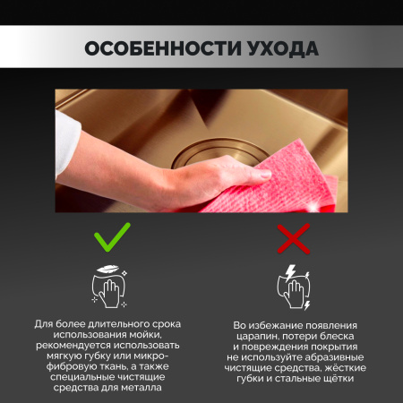 Мойка из нержавейки 50х44 