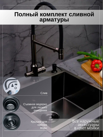 Мойка из нержавейки НАНО 50х50