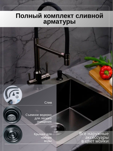 Мойка из нержавейки НАНО 50х50