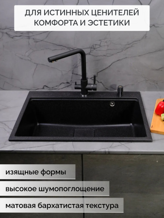 Мойка с измельчителем DLQ75-51-404-BORT 