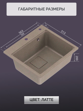 Кварцевая мойка для кухни 