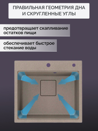 Кварцевая мойка для кухни 