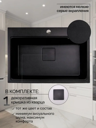 Мойка с измельчителем DLQ75-51-404-BORT 