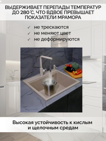 Кварцевая мойка для кухни 