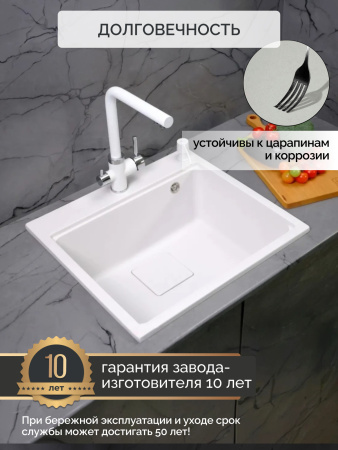 Кварцевая мойка для кухни 