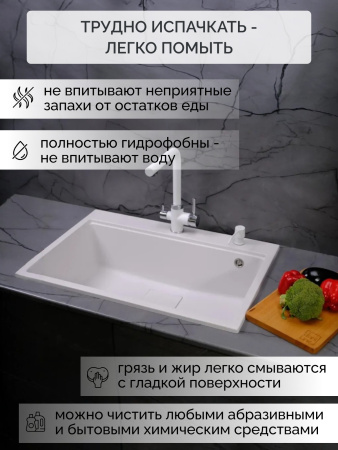 Кварцевая мойка для кухни 
