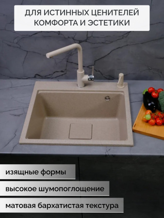 Кварцевая мойка для кухни 