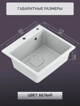 Мойка с измельчителем DLQ56-51-650-BORT 