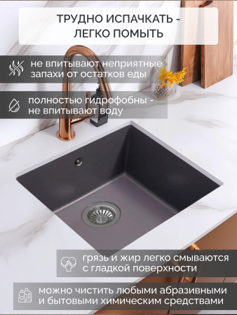 Кварцевая мойка для кухни 