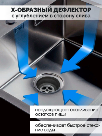 Мойка из нержавейки коландер 60х50