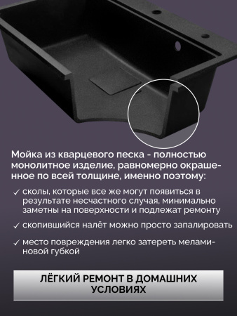 Мойка с измельчителем DLQ75-51-404-BORT 