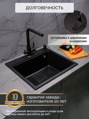 Кварцевая мойка для кухни 