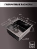 Мойка из нержавейки Ролл-мат 50х50 