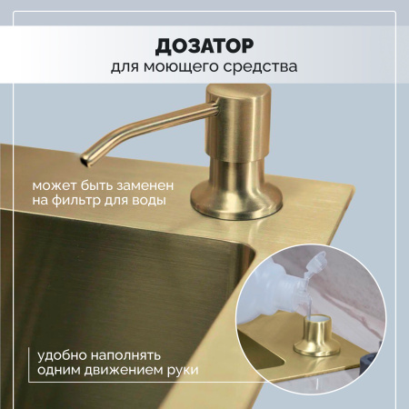 Мойка из нержавейки 50х50 