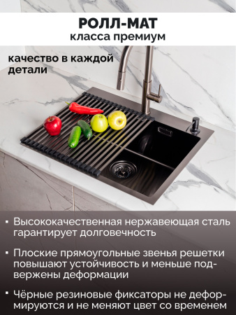 Мойка из нержавейки Ролл-мат 60х50 