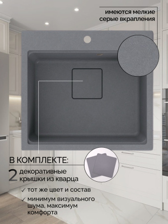 Кварцевая мойка для кухни 