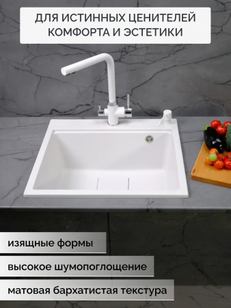 Кварцевая мойка для кухни 