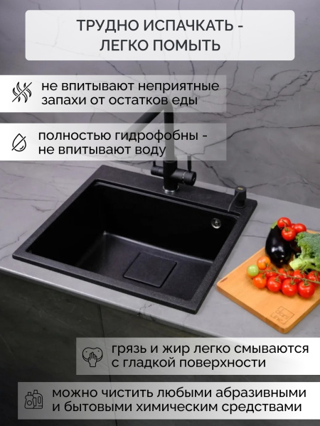 Кварцевая мойка для кухни 