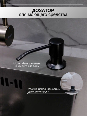 Мойка из нержавейки НАНО 50х50