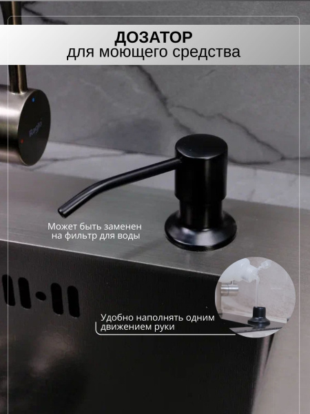 Мойка из нержавейки НАНО 50х50