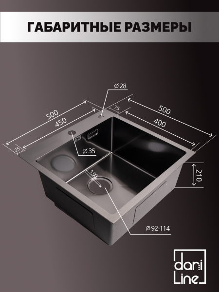 Мойка из нержавейки коландер 50х50 