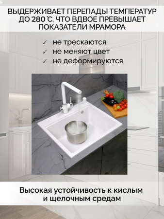 Кварцевая мойка для кухни 