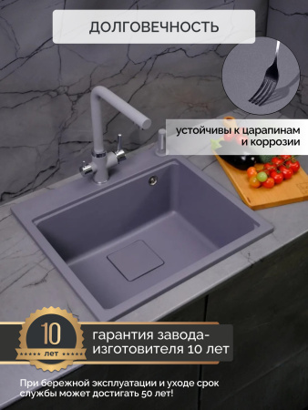 Кварцевая мойка для кухни 