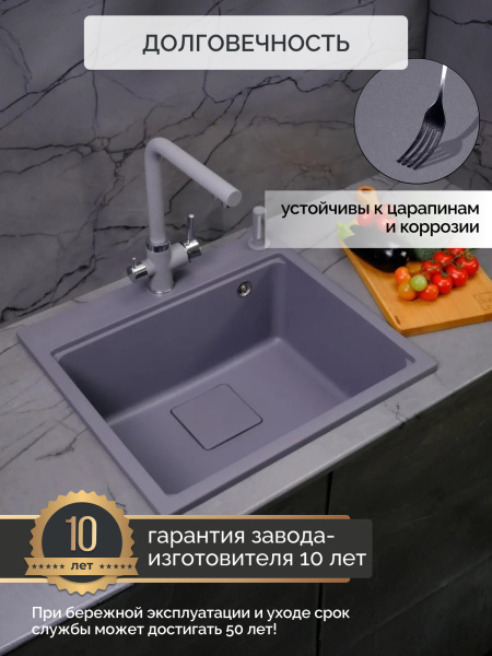 Кварцевая мойка для кухни 