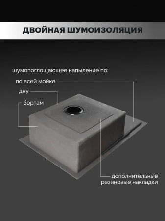 Мойка из нержавейки с крылом 58х48 