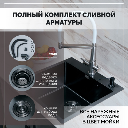 Мойка из нержавейки 50х50 