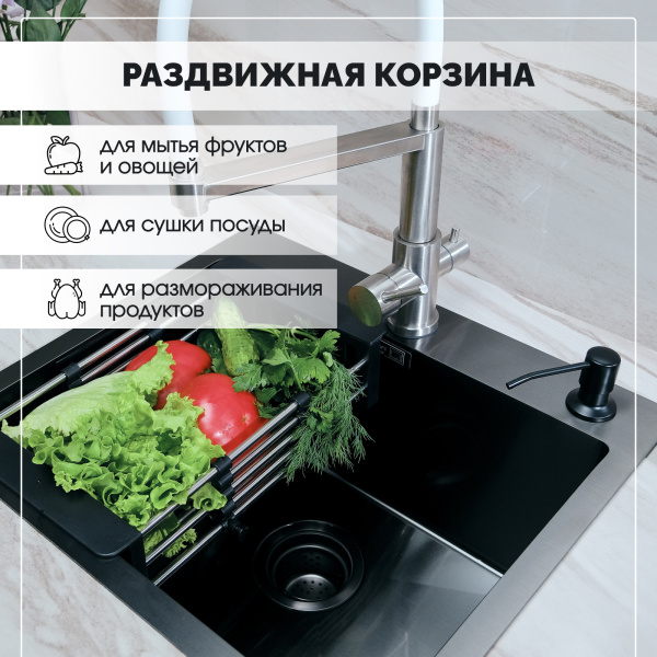 Мойка из нержавейки 60х50 DECOR