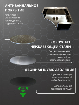 Мойка из нержавейки 60х50 DECOR