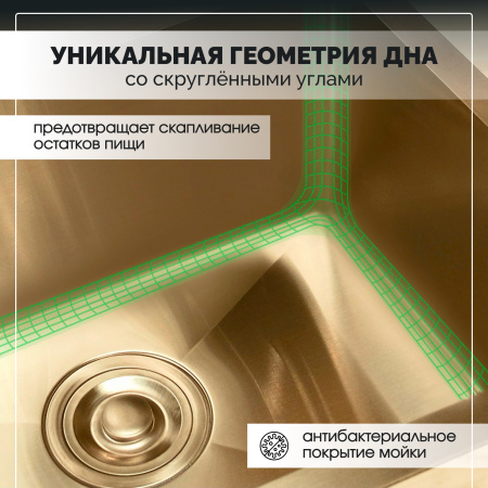 Мойка из нержавейки 50х50 