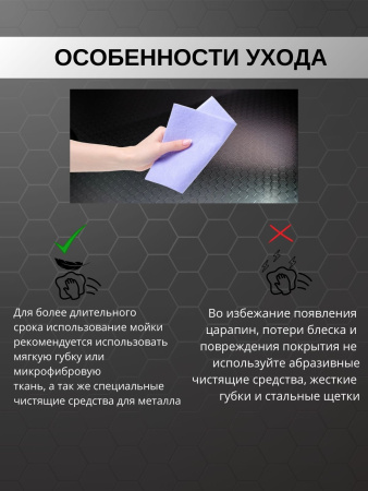 Мойка из нержавейки НАНО 50х50